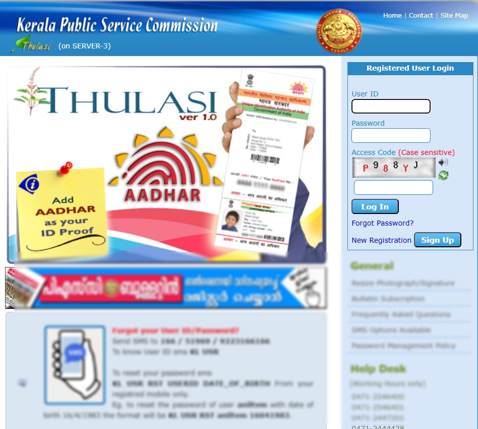 kas exam jobs